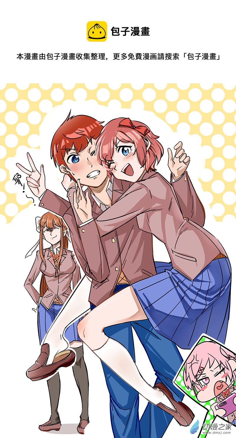 评论区随机抓取的幸运读者人设合影啦！-第40话