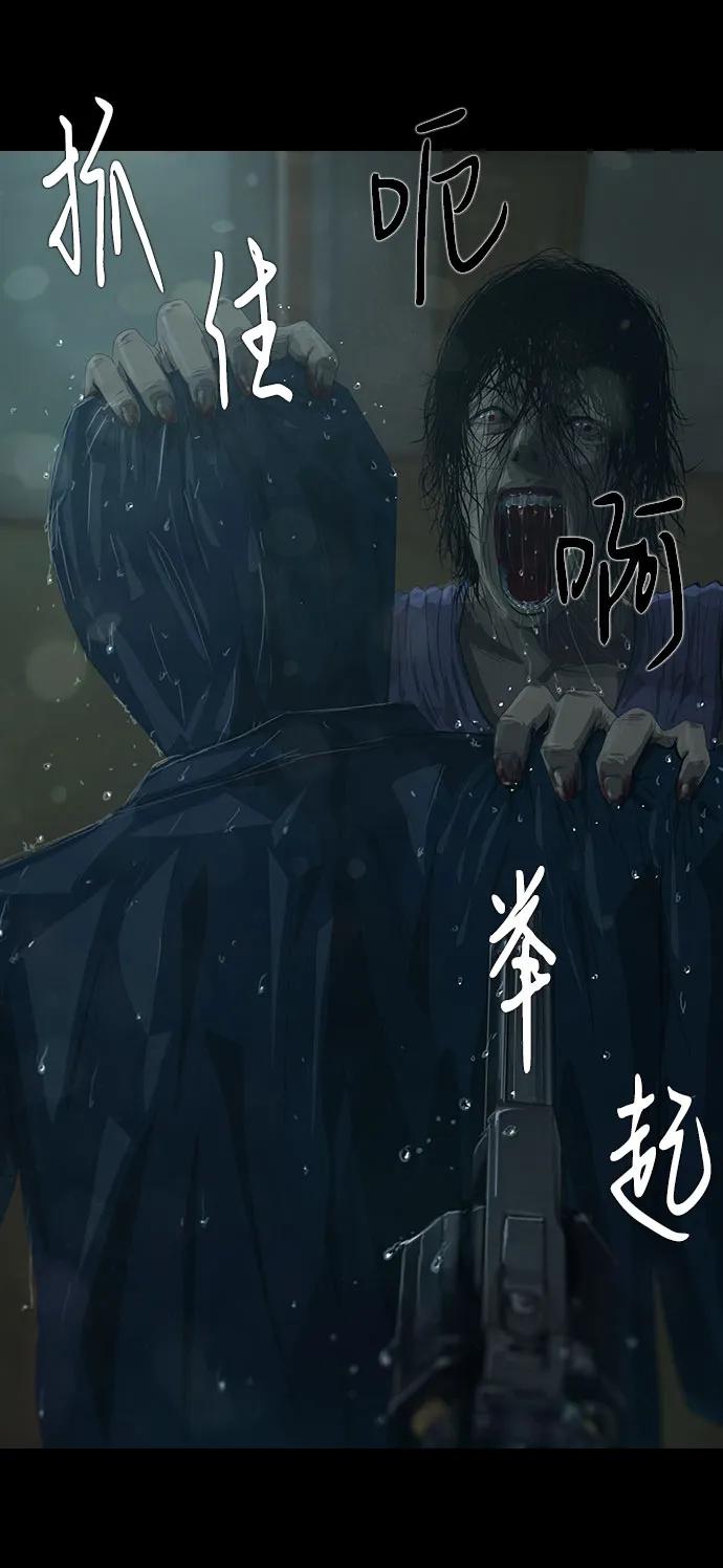 第11话38