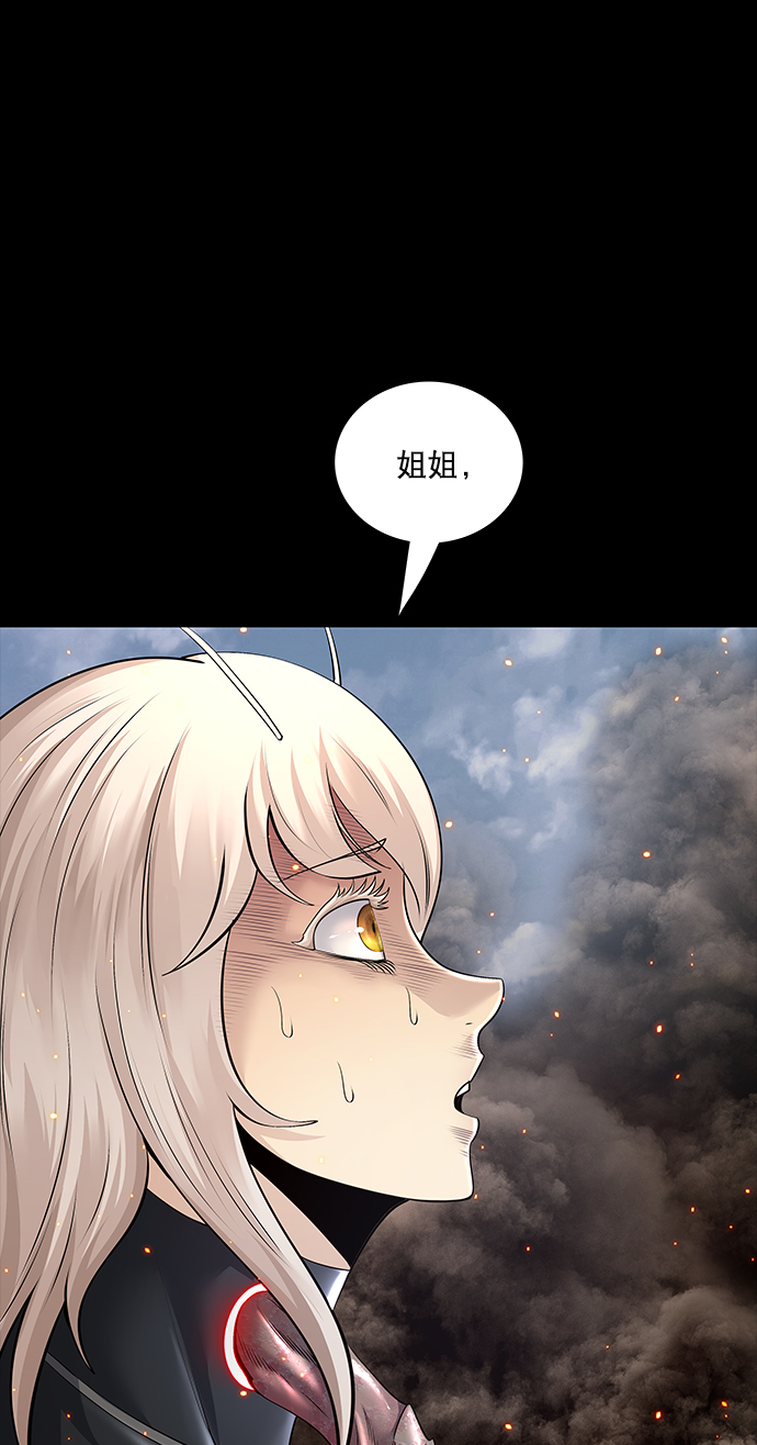 Dead Queen - 第106話(1/2) - 3