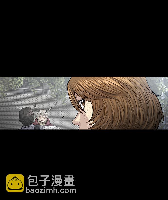 Dead Queen - 第24話(1/2) - 4