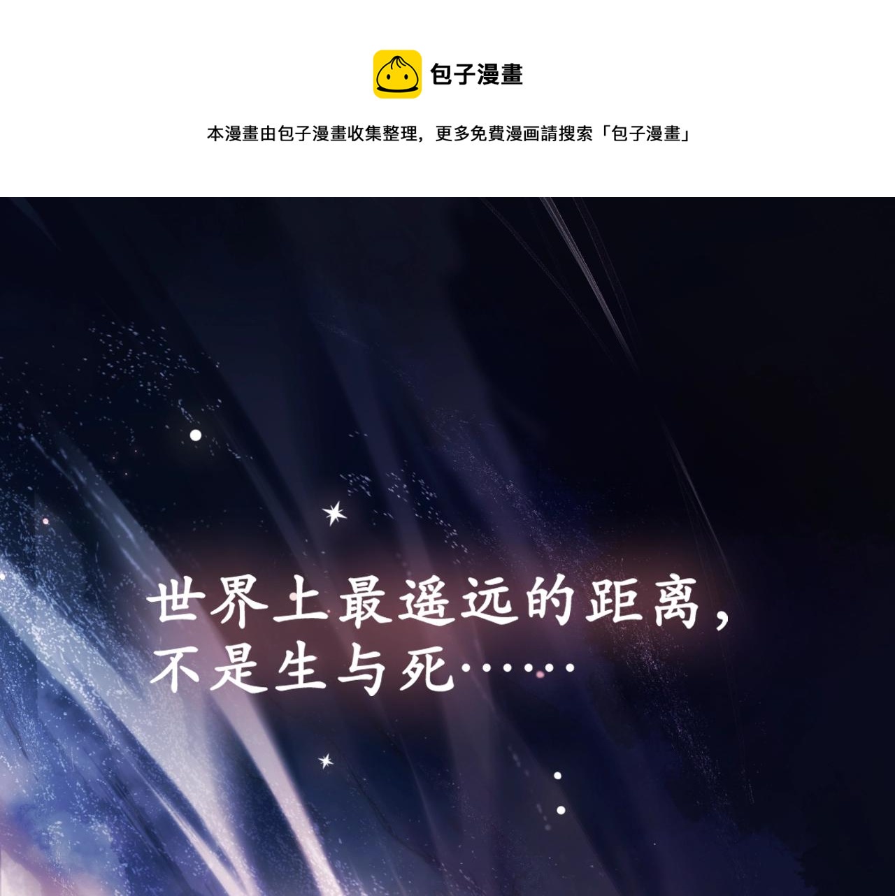 第1话 御姐是男的！？(1/4)-第2话