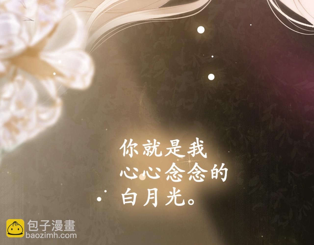 第1话 御姐是男的！？(1/4)-第2话