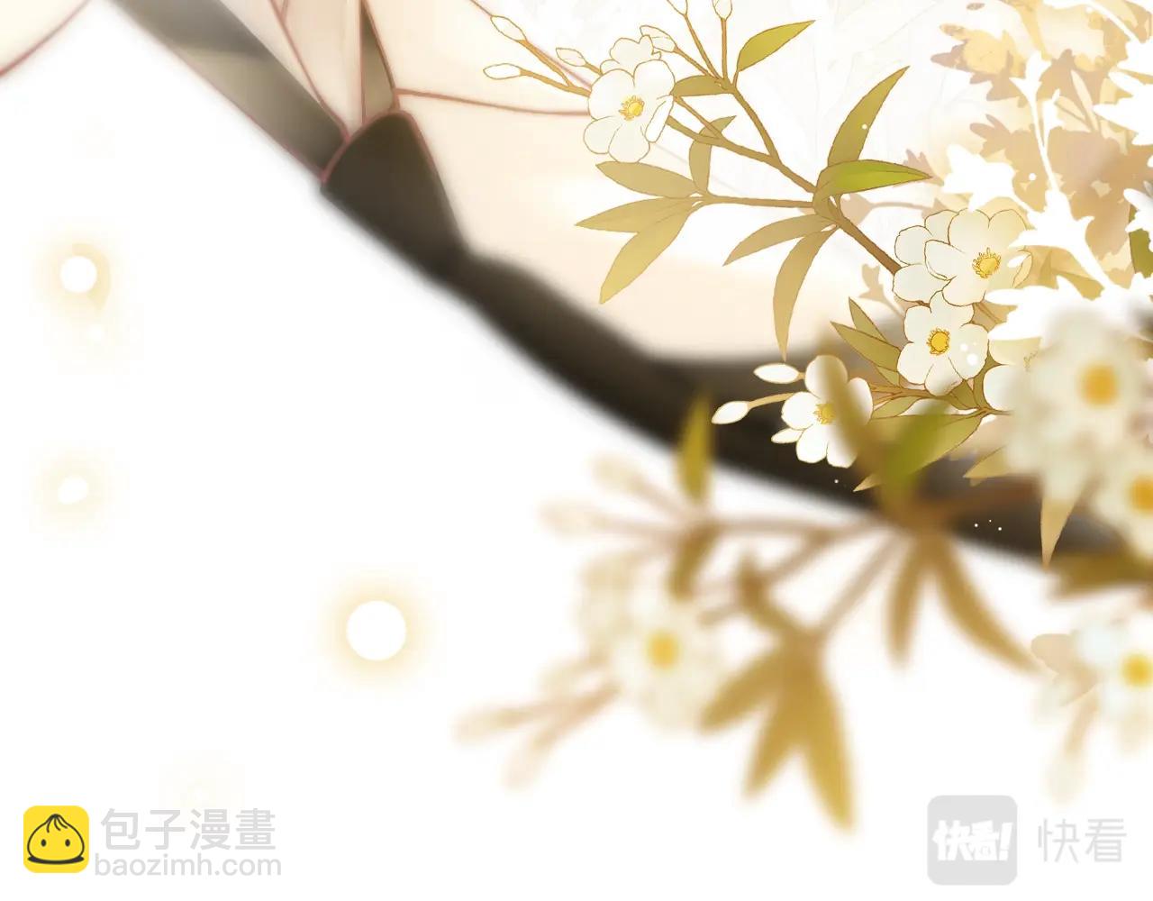 第1话 御姐是男的！？(1/4)-第2话