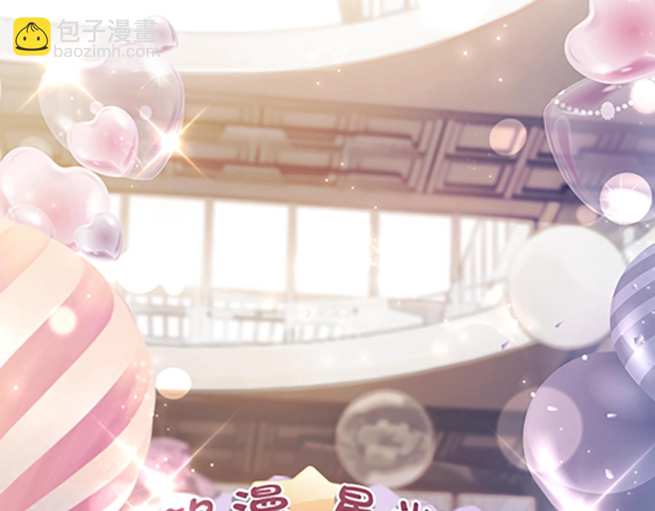 第1话 御姐是男的！？(1/4)-第2话