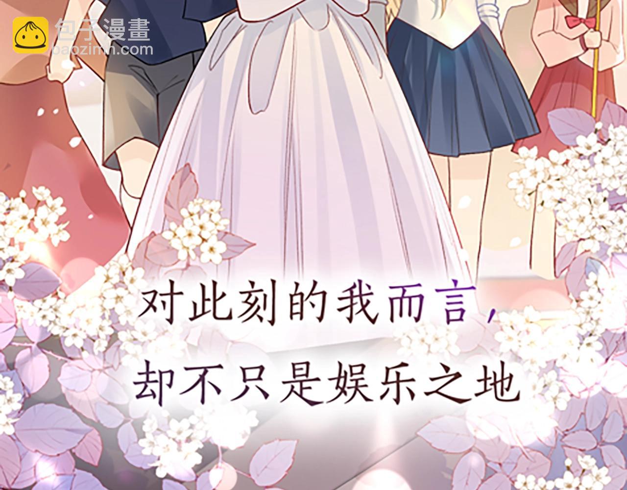 第1话 御姐是男的！？(1/4)-第2话