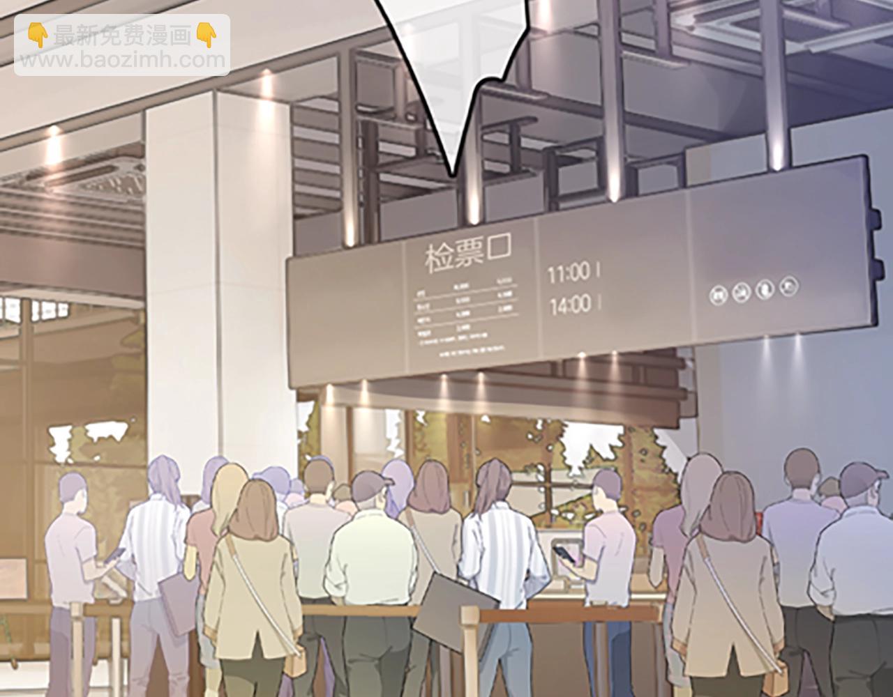 第1话 御姐是男的！？(1/4)-第2话