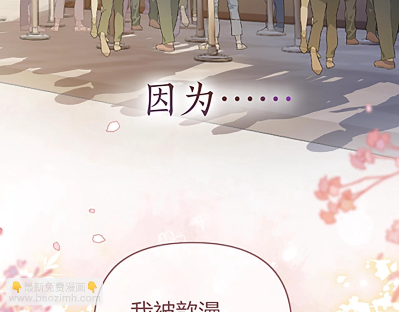 第1话 御姐是男的！？(1/4)-第2话