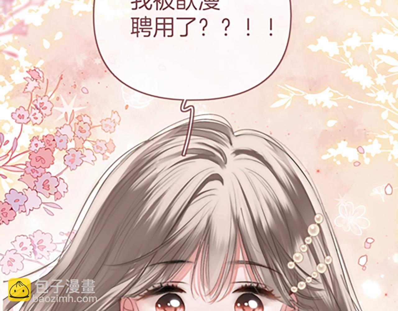 第1话 御姐是男的！？(1/4)-第2话