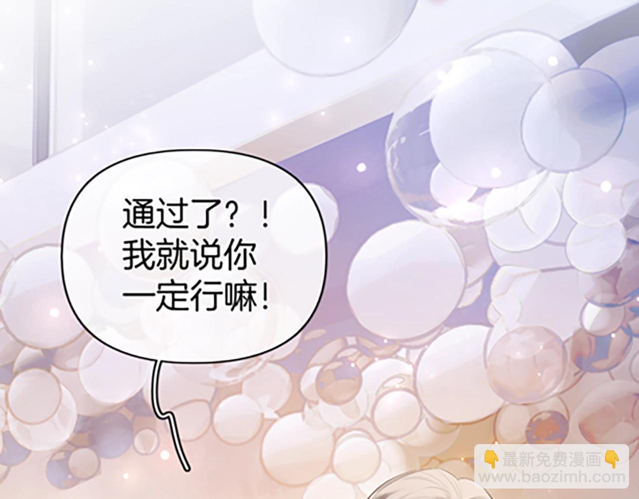 第1话 御姐是男的！？(1/4)-第2话