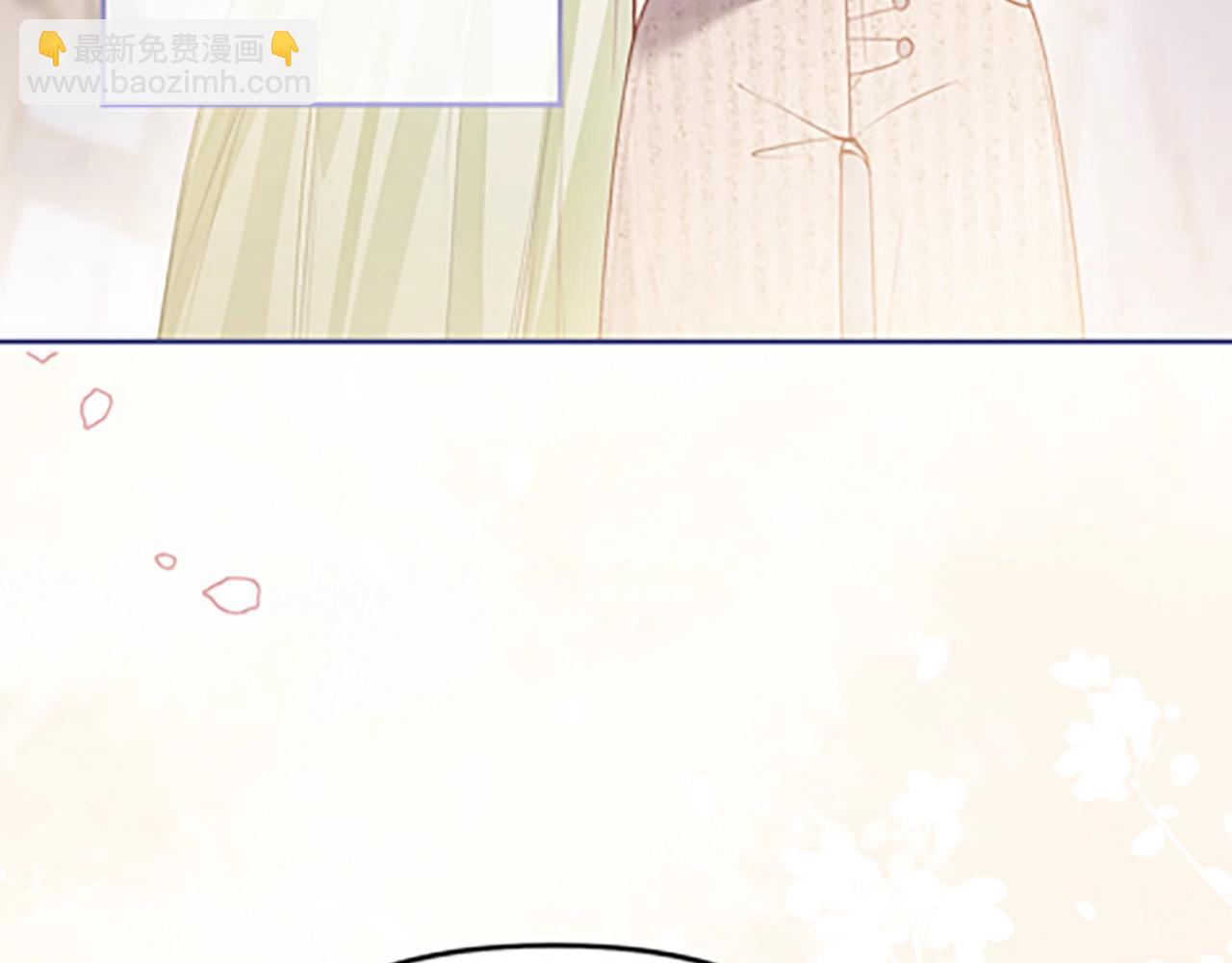 第1话 御姐是男的！？(1/4)-第2话