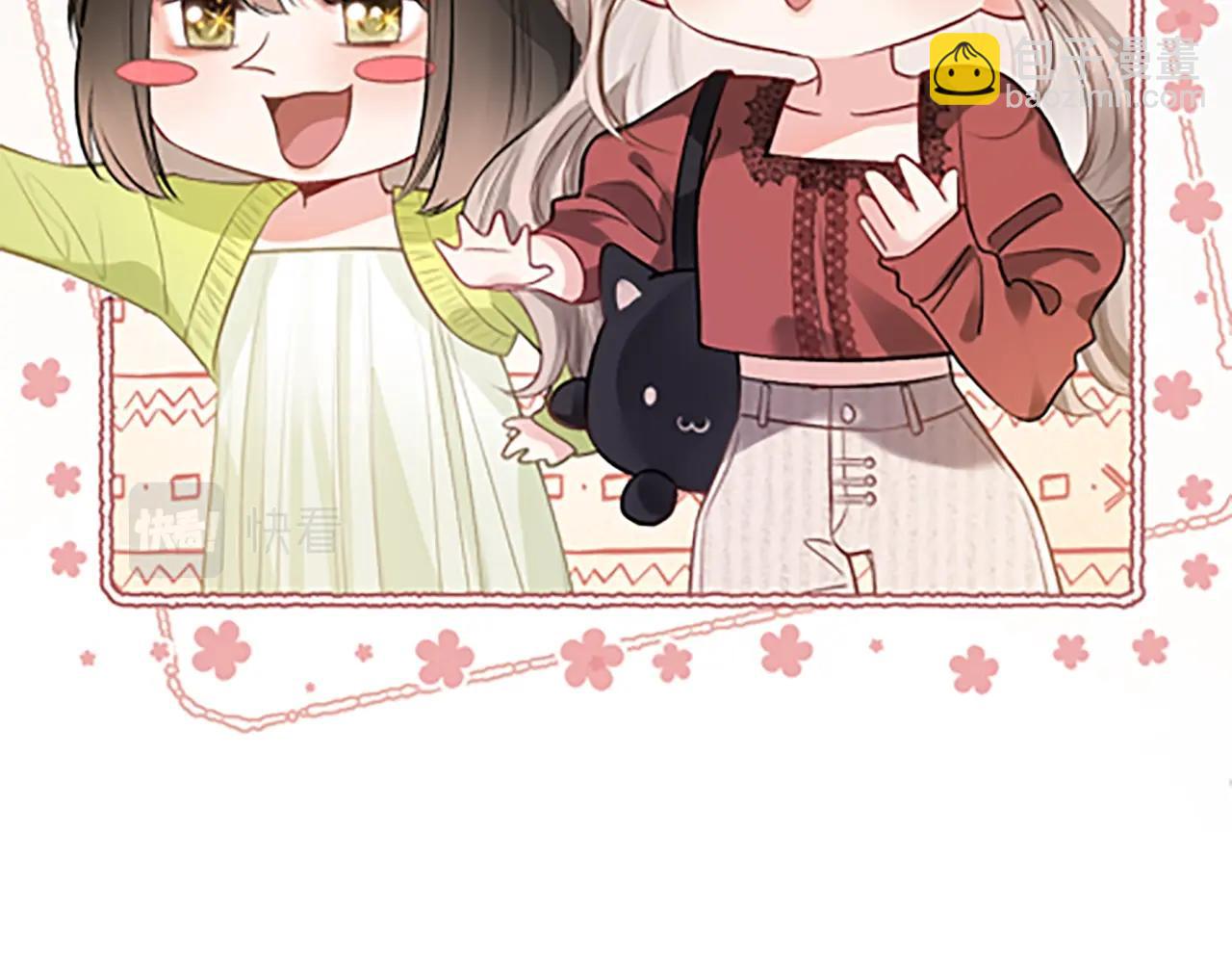 第1话 御姐是男的！？(1/4)-第2话