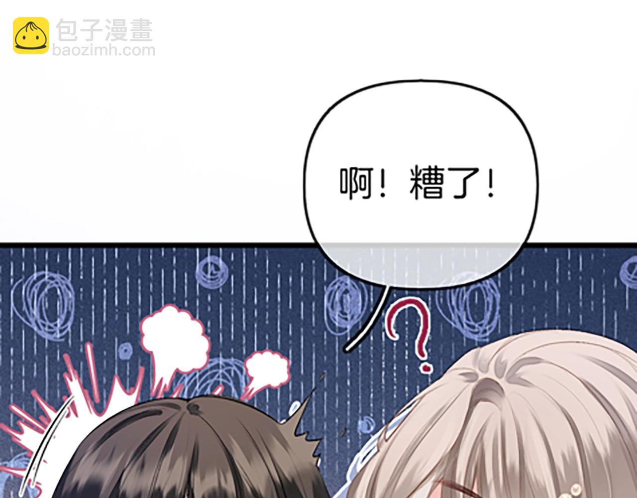 第1话 御姐是男的！？(1/4)-第2话