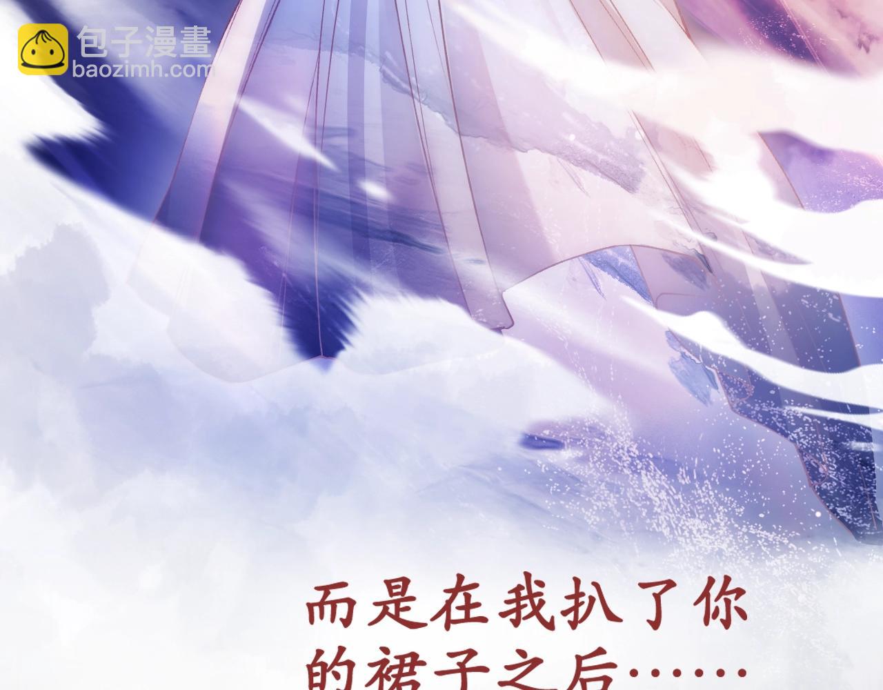 第1话 御姐是男的！？(1/4)-第2话