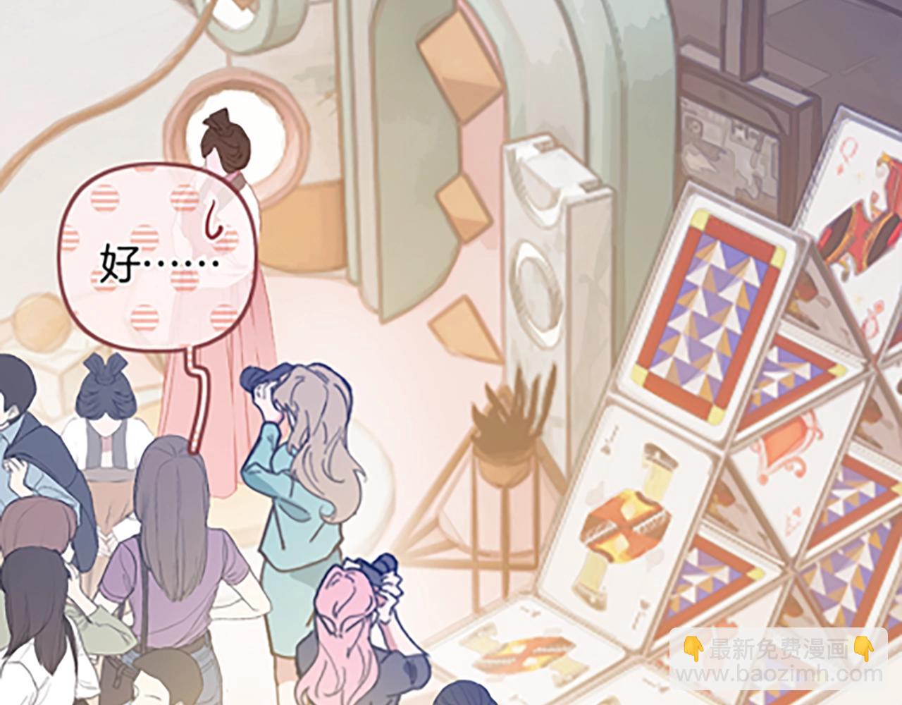 第1话 御姐是男的！？(1/4)-第2话