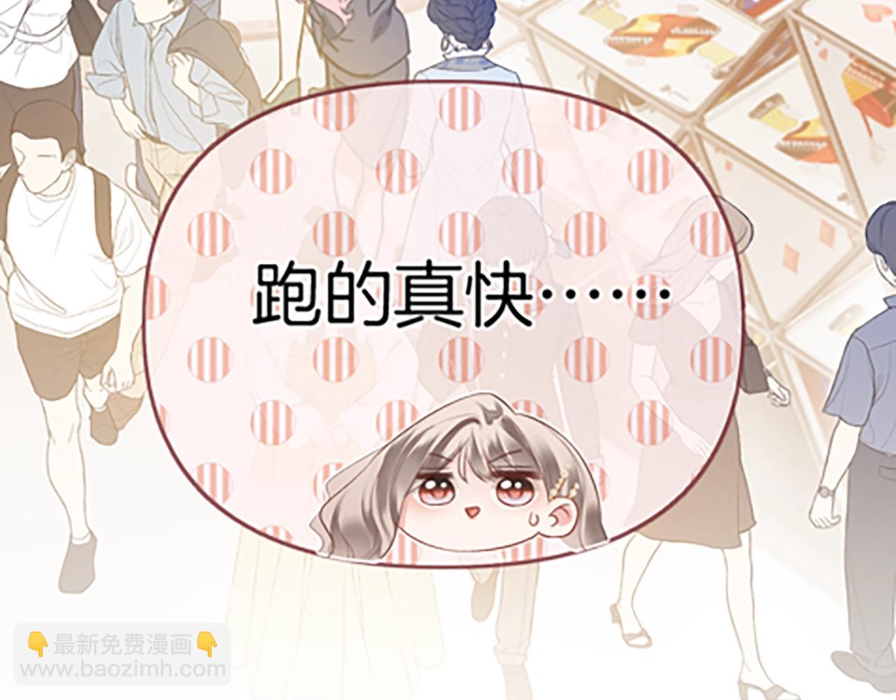 第1话 御姐是男的！？(1/4)-第2话