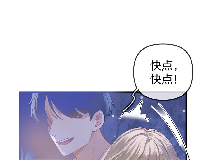 第1话 御姐是男的！？(1/4)-第2话