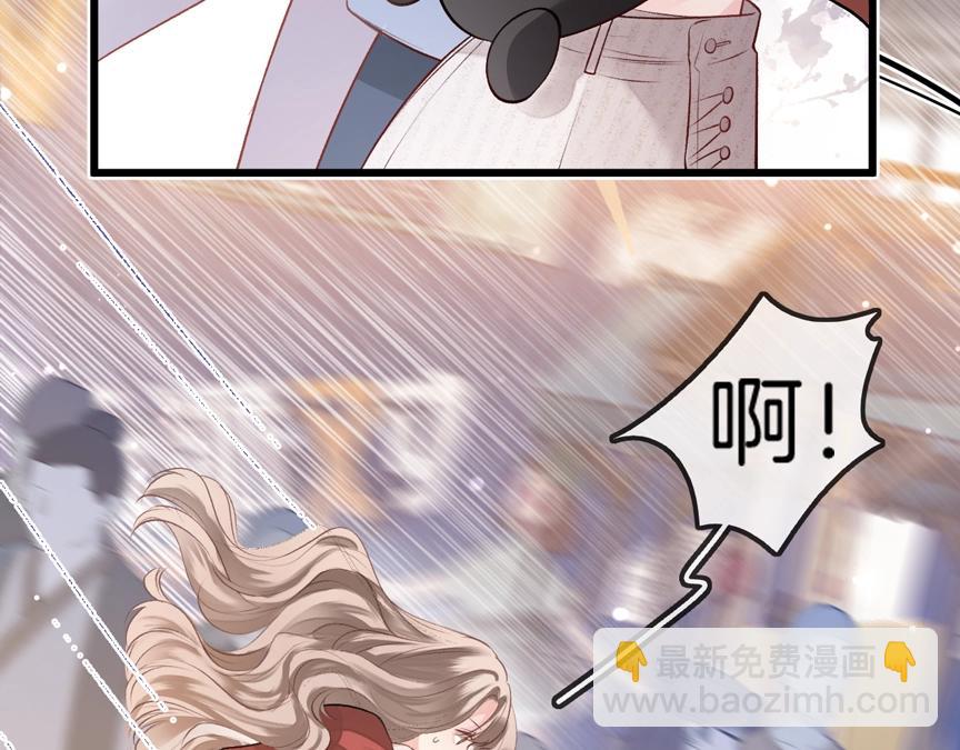 第1话 御姐是男的！？(1/4)-第2话