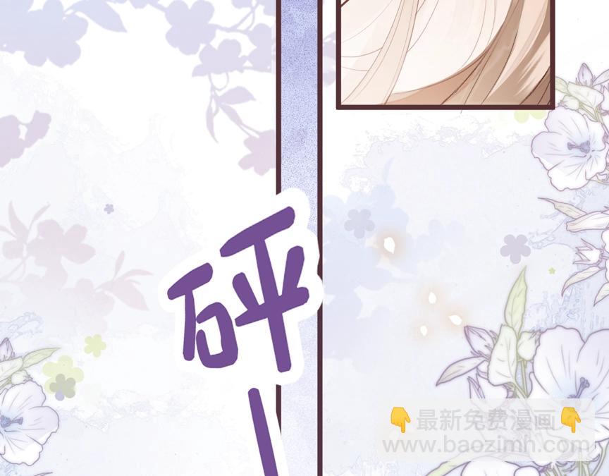 第1话 御姐是男的！？(1/4)-第2话