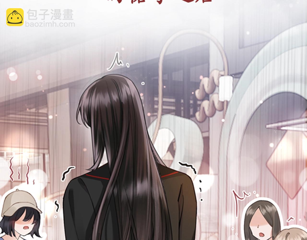 第1话 御姐是男的！？(1/4)-第2话