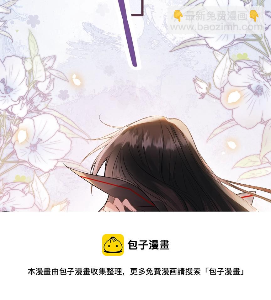 第1话 御姐是男的！？(1/4)-第2话