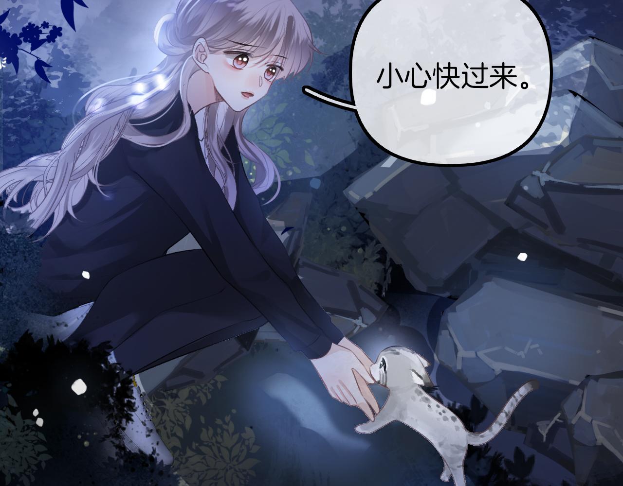 第11话 拉钩 一百年不许变(1/2)-第12话