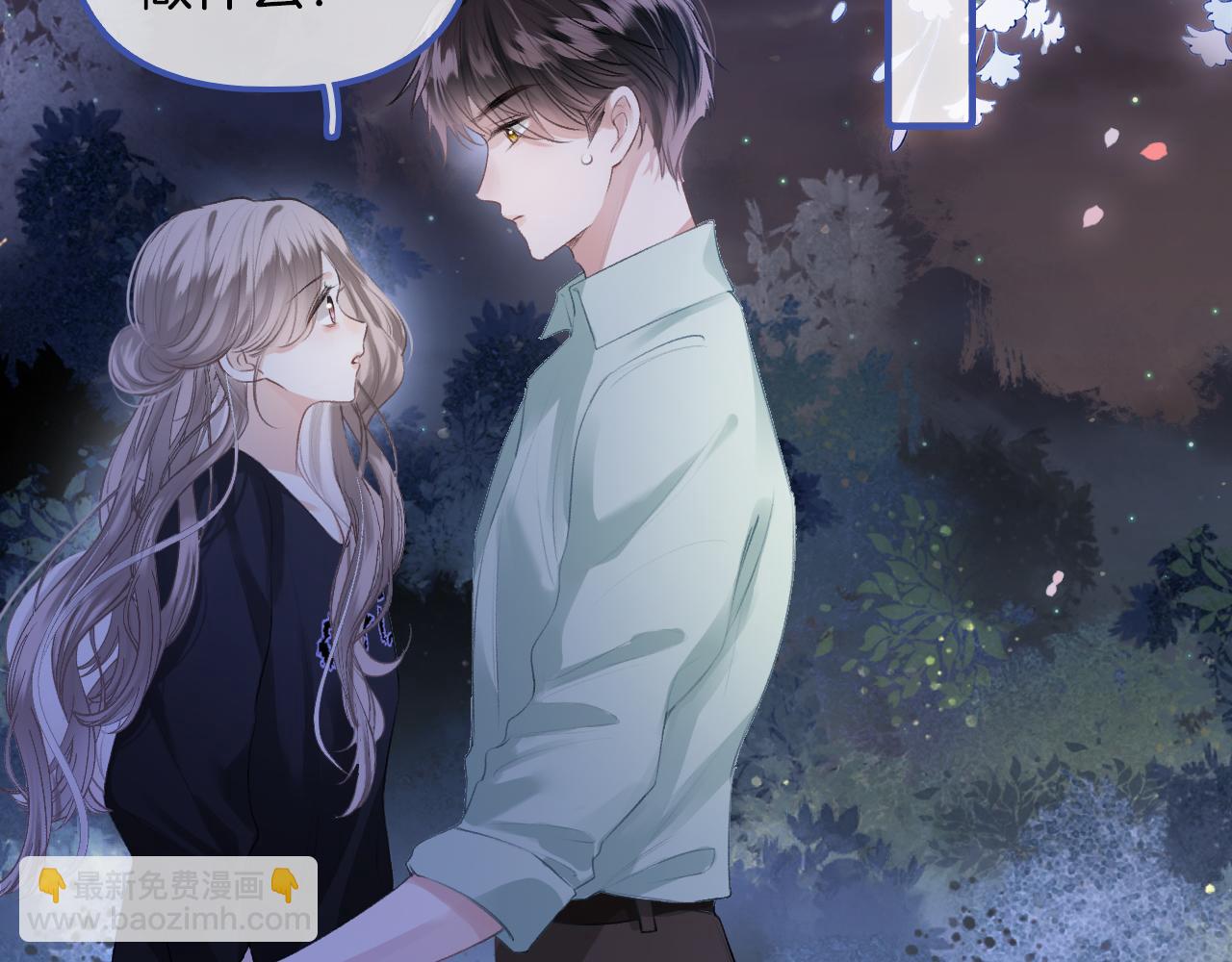 第11话 拉钩 一百年不许变(1/2)-第12话