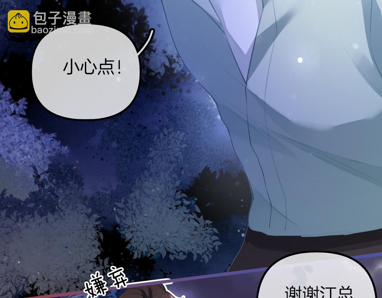 第11话 拉钩 一百年不许变(1/2)-第12话