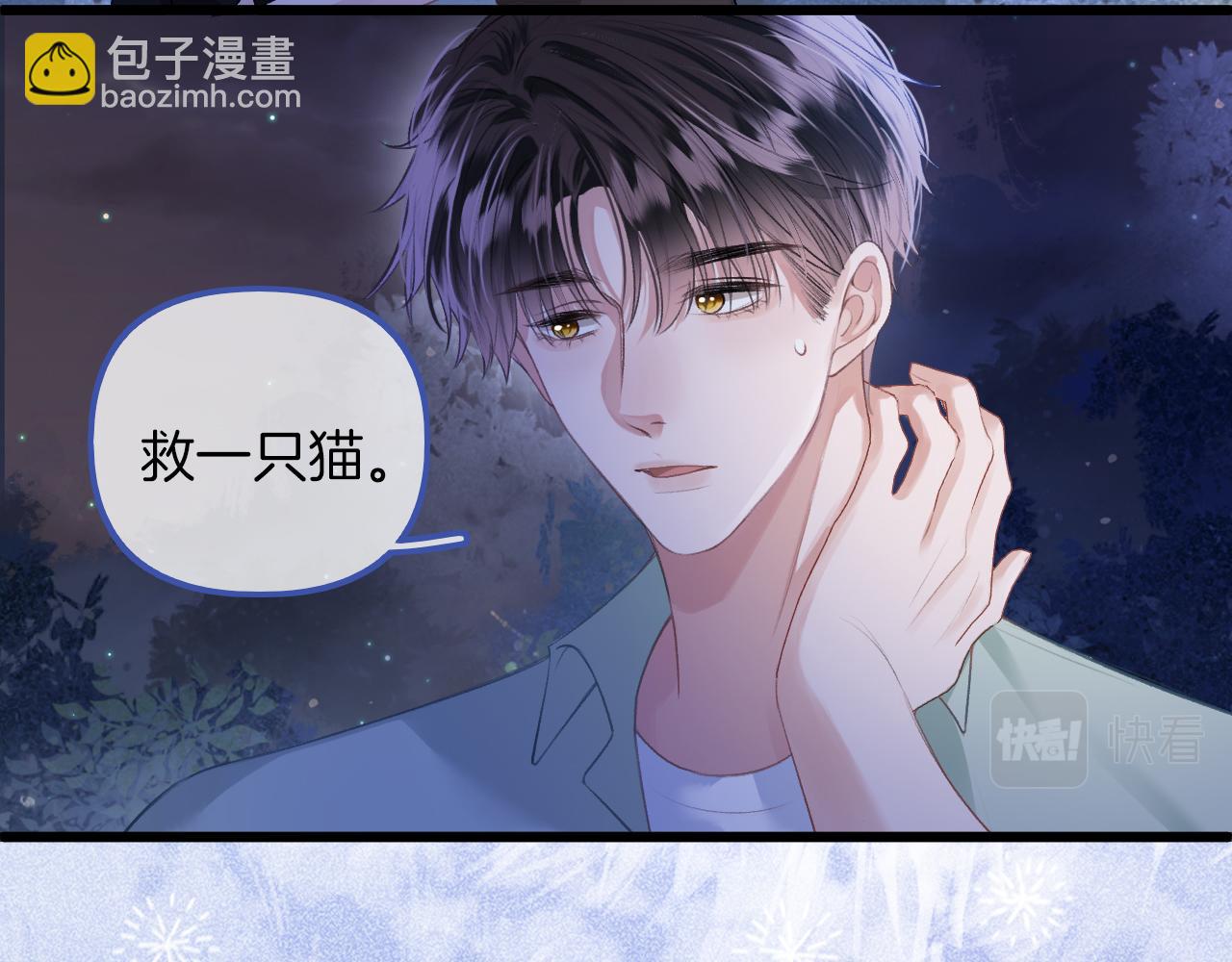 第11话 拉钩 一百年不许变(1/2)-第12话