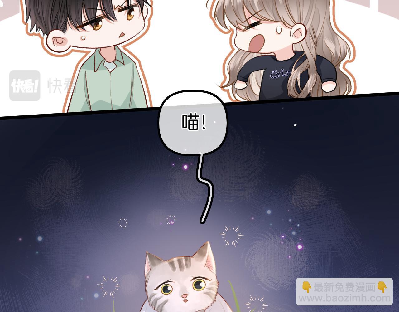 第11话 拉钩 一百年不许变(1/2)-第12话