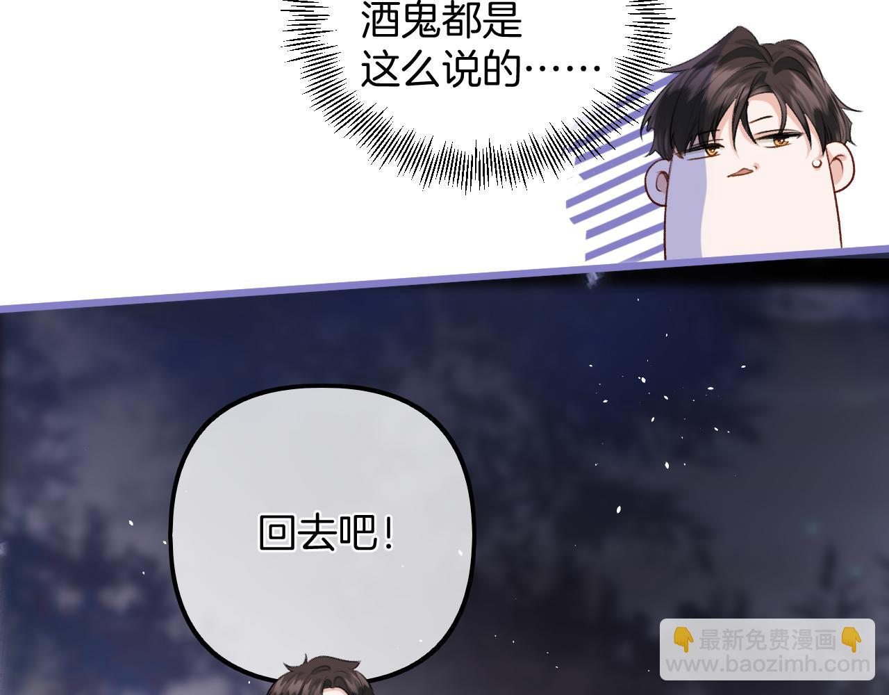 第11话 拉钩 一百年不许变(1/2)-第12话