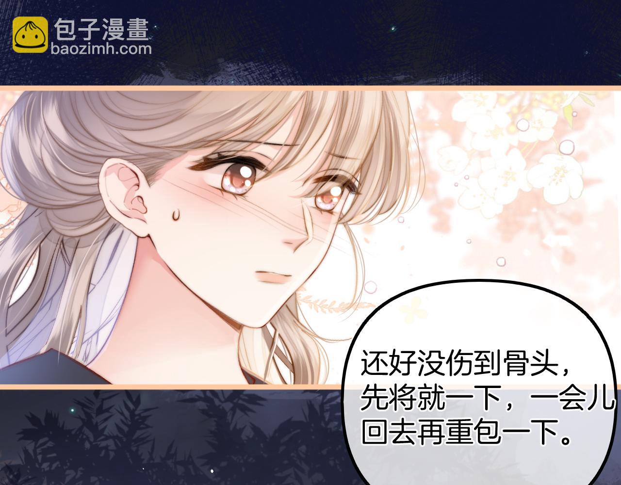 第11话 拉钩 一百年不许变(1/2)-第12话