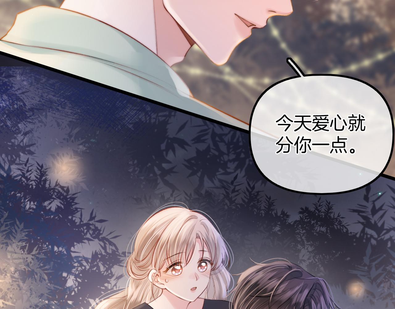 第11话 拉钩 一百年不许变(1/2)-第12话