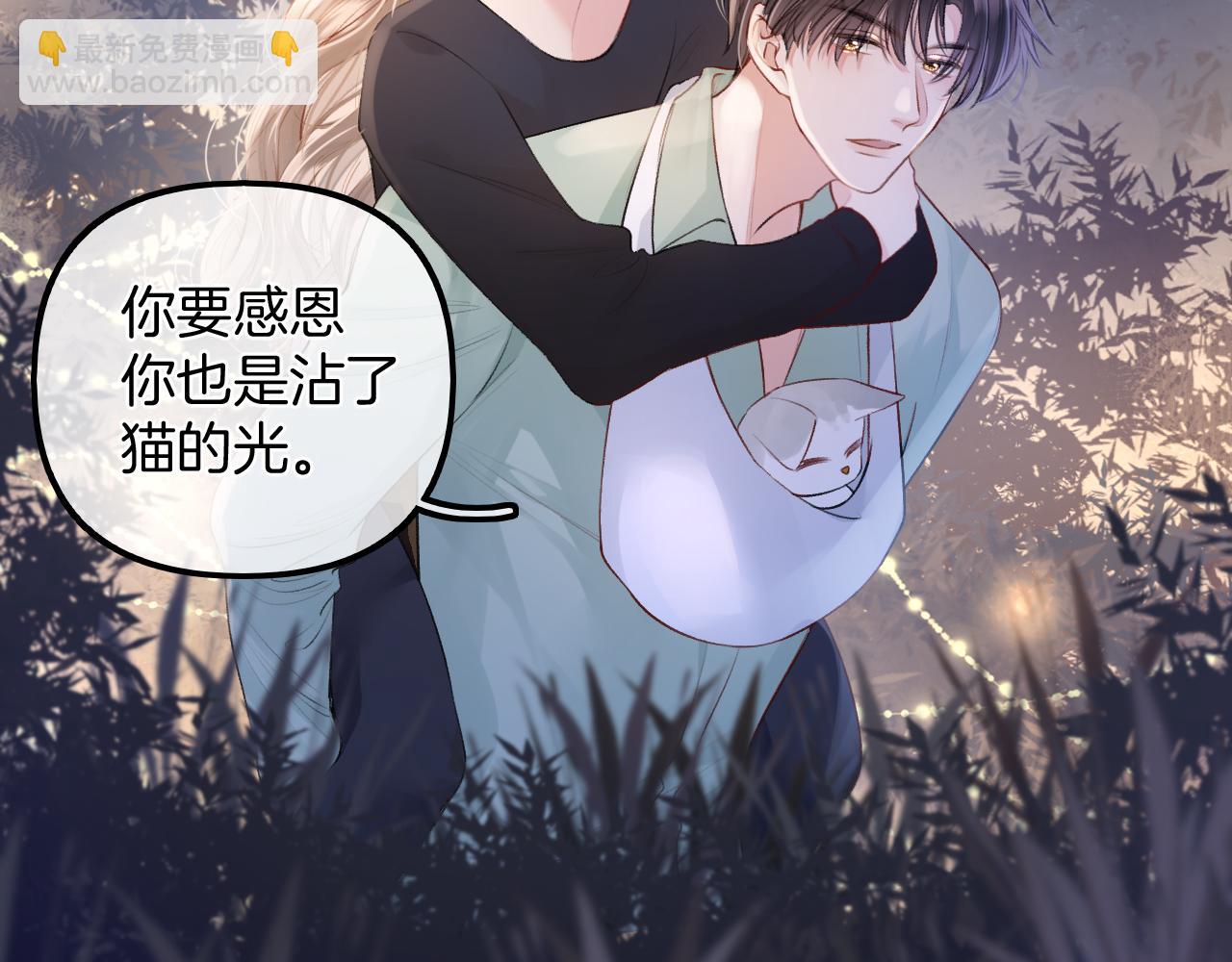 第11话 拉钩 一百年不许变(1/2)-第12话