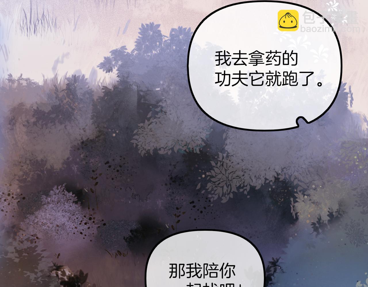 第11话 拉钩 一百年不许变(1/2)-第12话