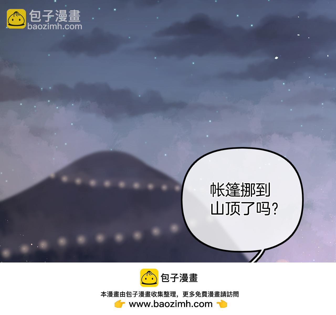 第11话 拉钩 一百年不许变(1/2)-第12话