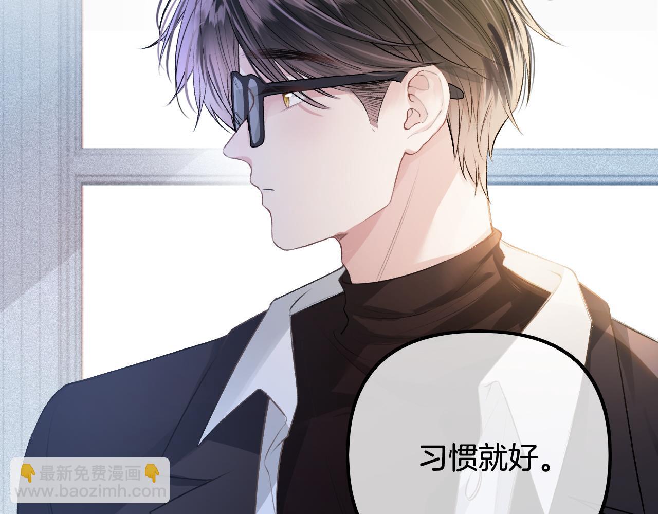 第13话 给我介绍女朋友？(1/3)-第14话