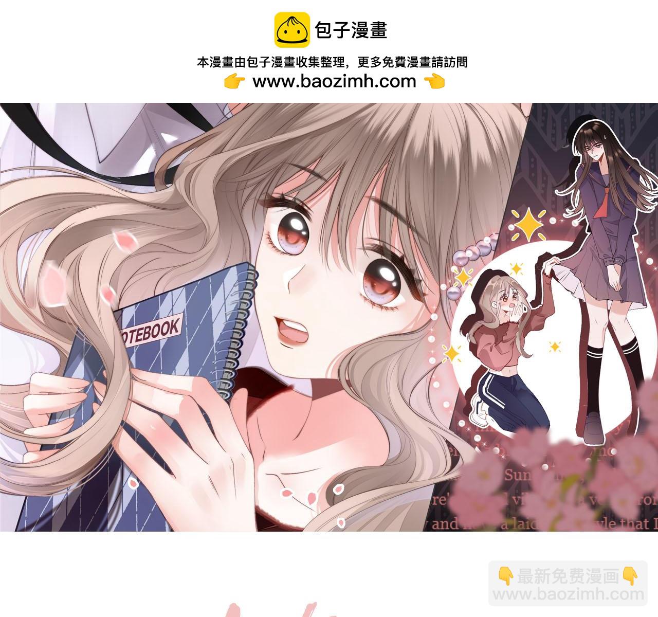 第13话 给我介绍女朋友？(1/3)-第14话