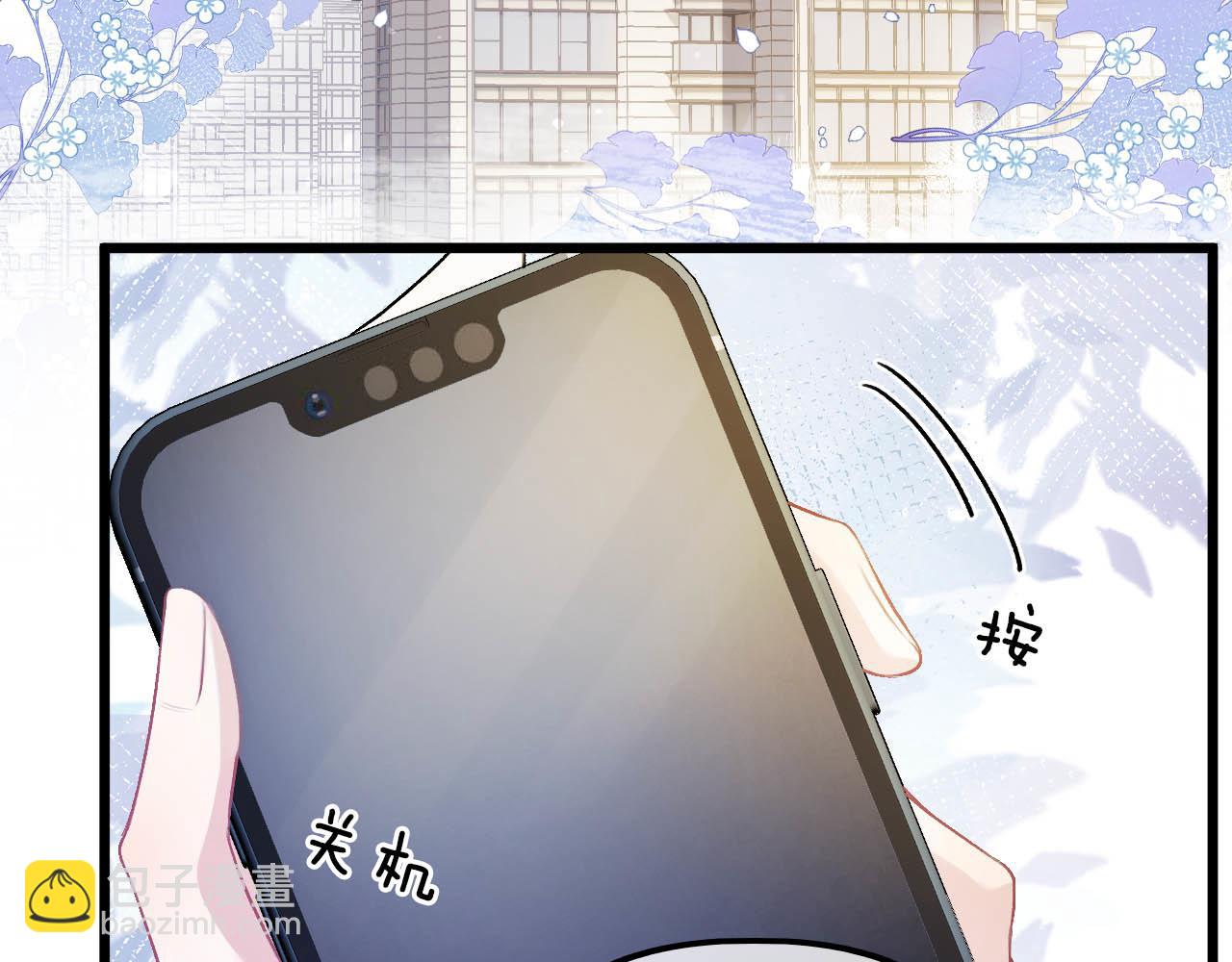 第13话 给我介绍女朋友？(1/3)-第14话