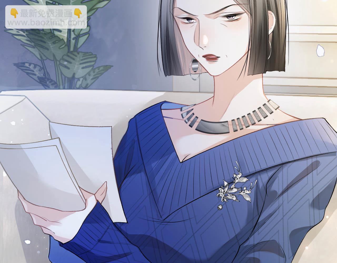 第13话 给我介绍女朋友？(1/3)-第14话