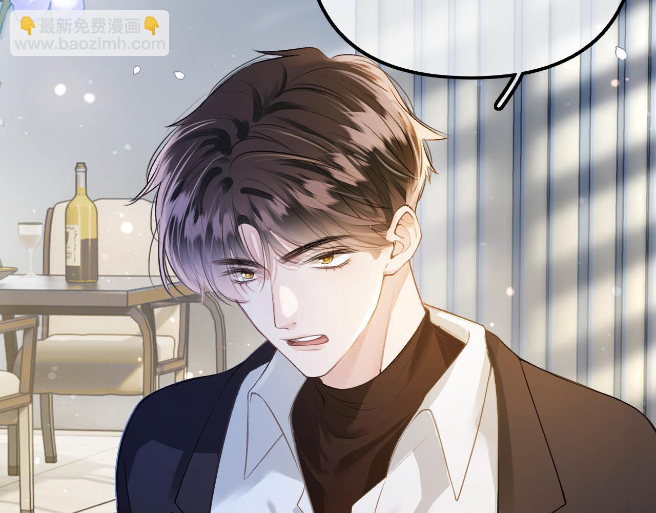 第13话 给我介绍女朋友？(1/3)-第14话