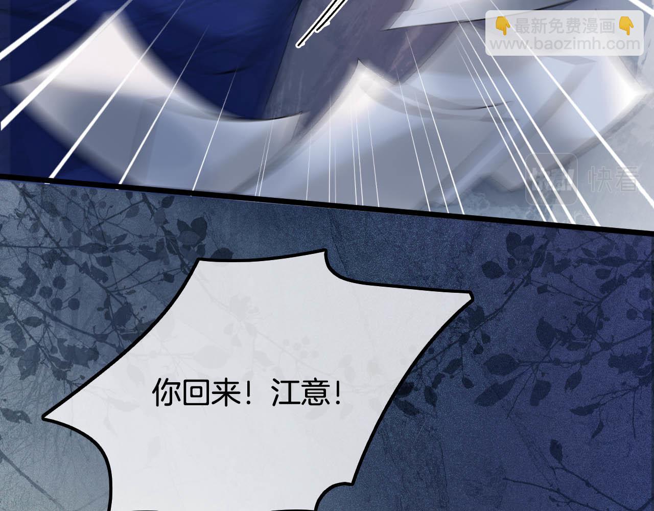 第13话 给我介绍女朋友？(1/3)-第14话