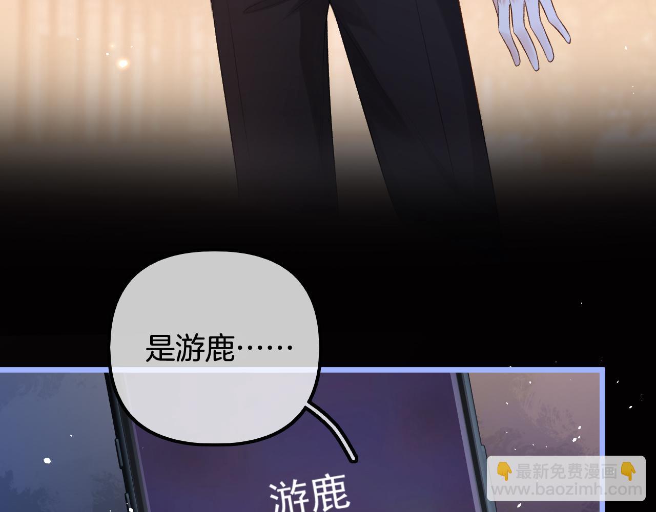 第13话 给我介绍女朋友？(1/3)-第14话