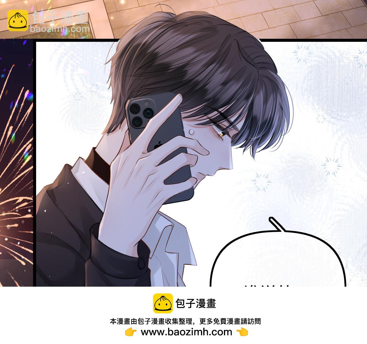 第13话 给我介绍女朋友？(1/3)-第14话