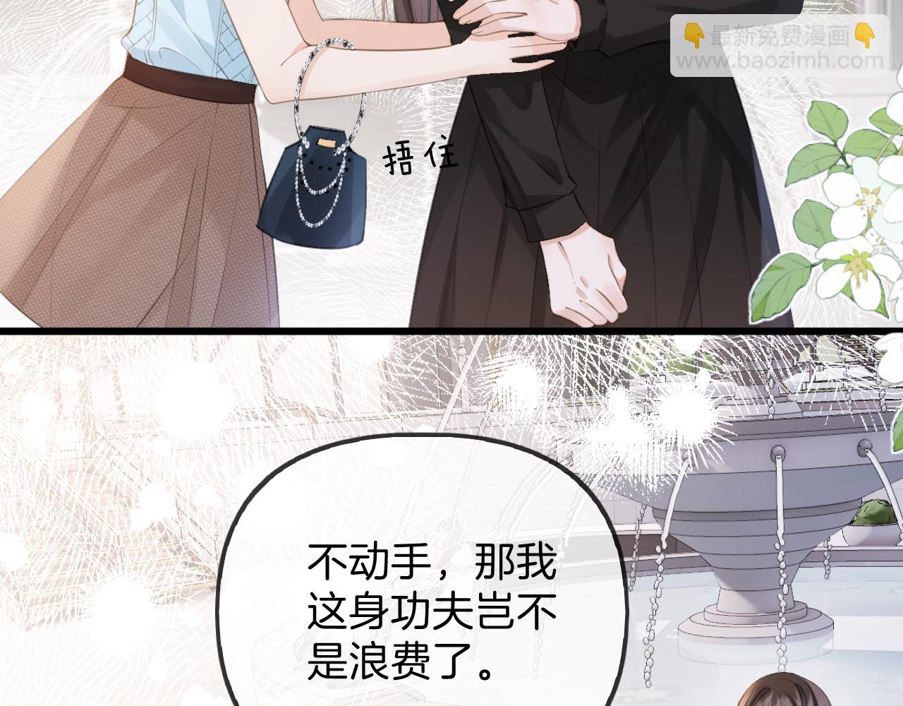 第15话 最完美的coser(1/3)-第16话