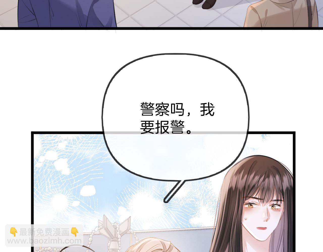 第15话 最完美的coser(1/3)-第16话