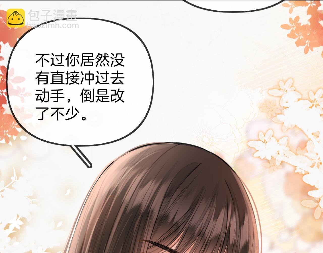 第15话 最完美的coser(1/3)-第16话