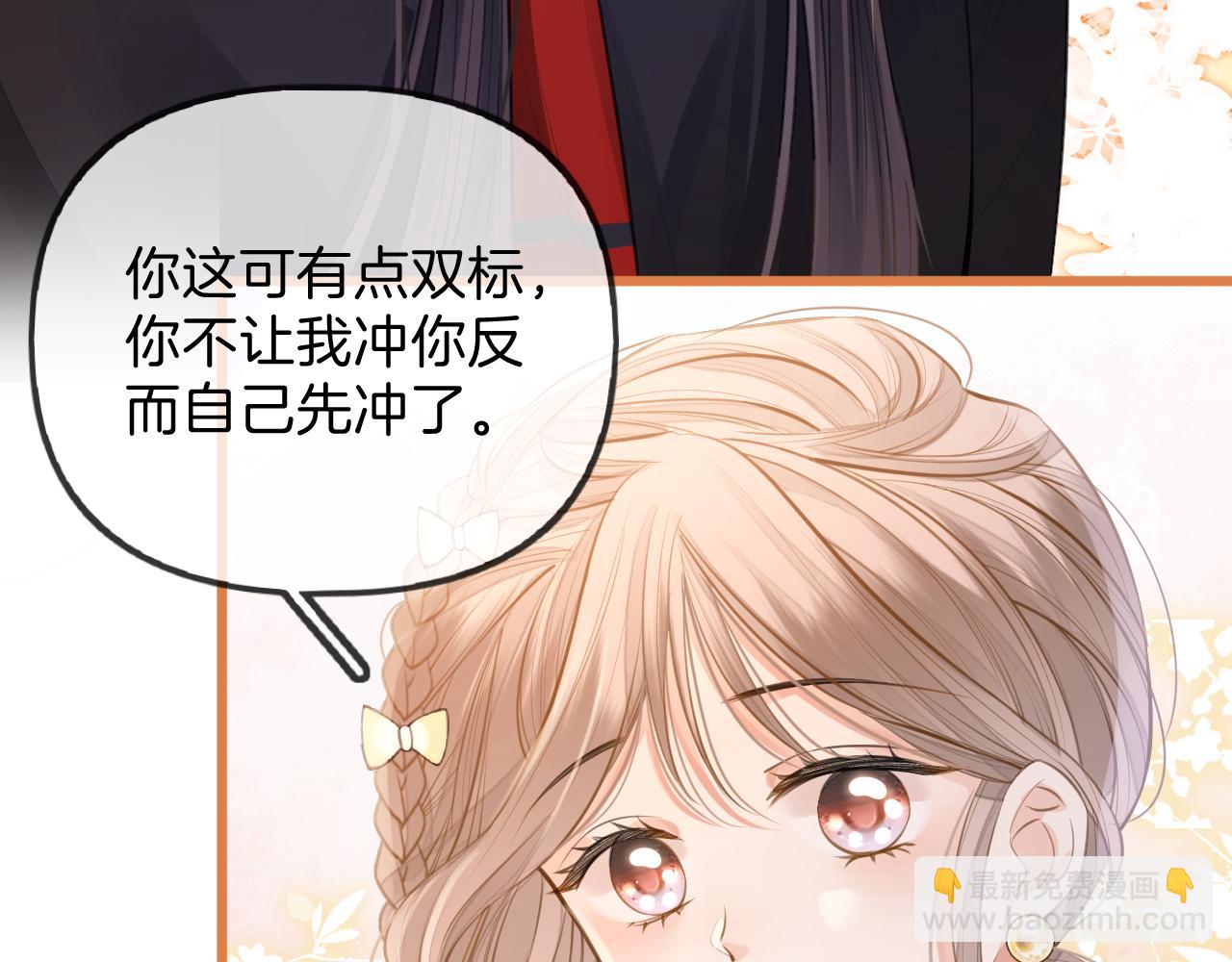 第15话 最完美的coser(1/3)-第16话