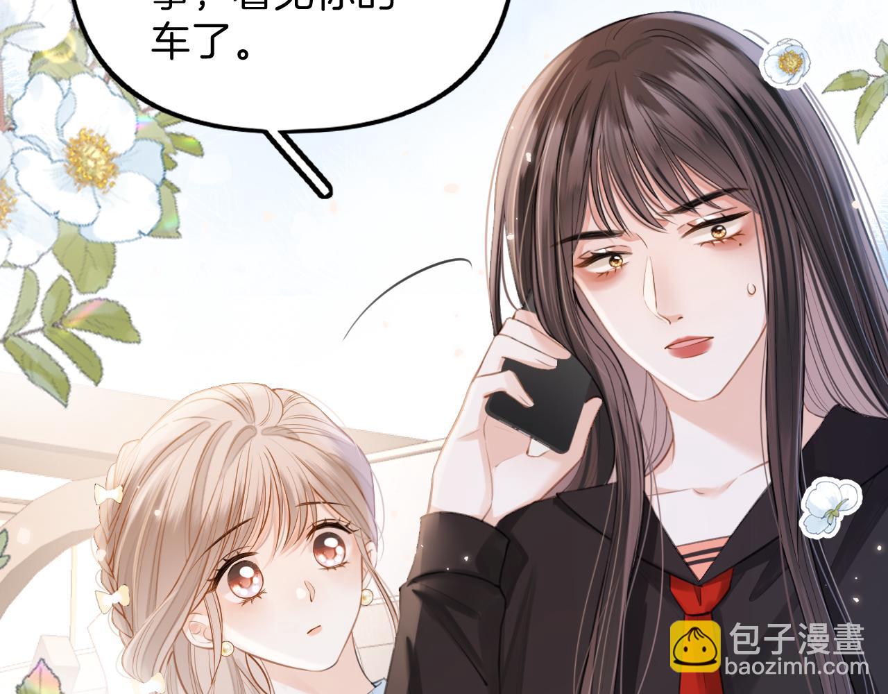 第15话 最完美的coser(1/3)-第16话