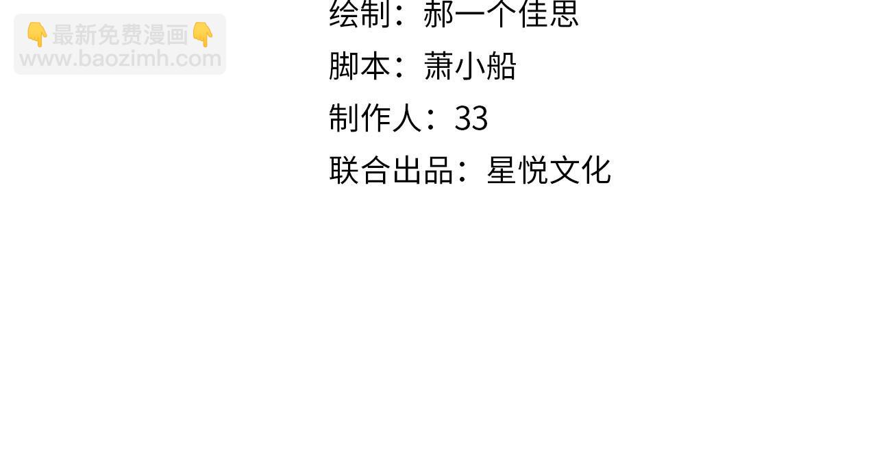 第15话 最完美的coser(1/3)-第16话