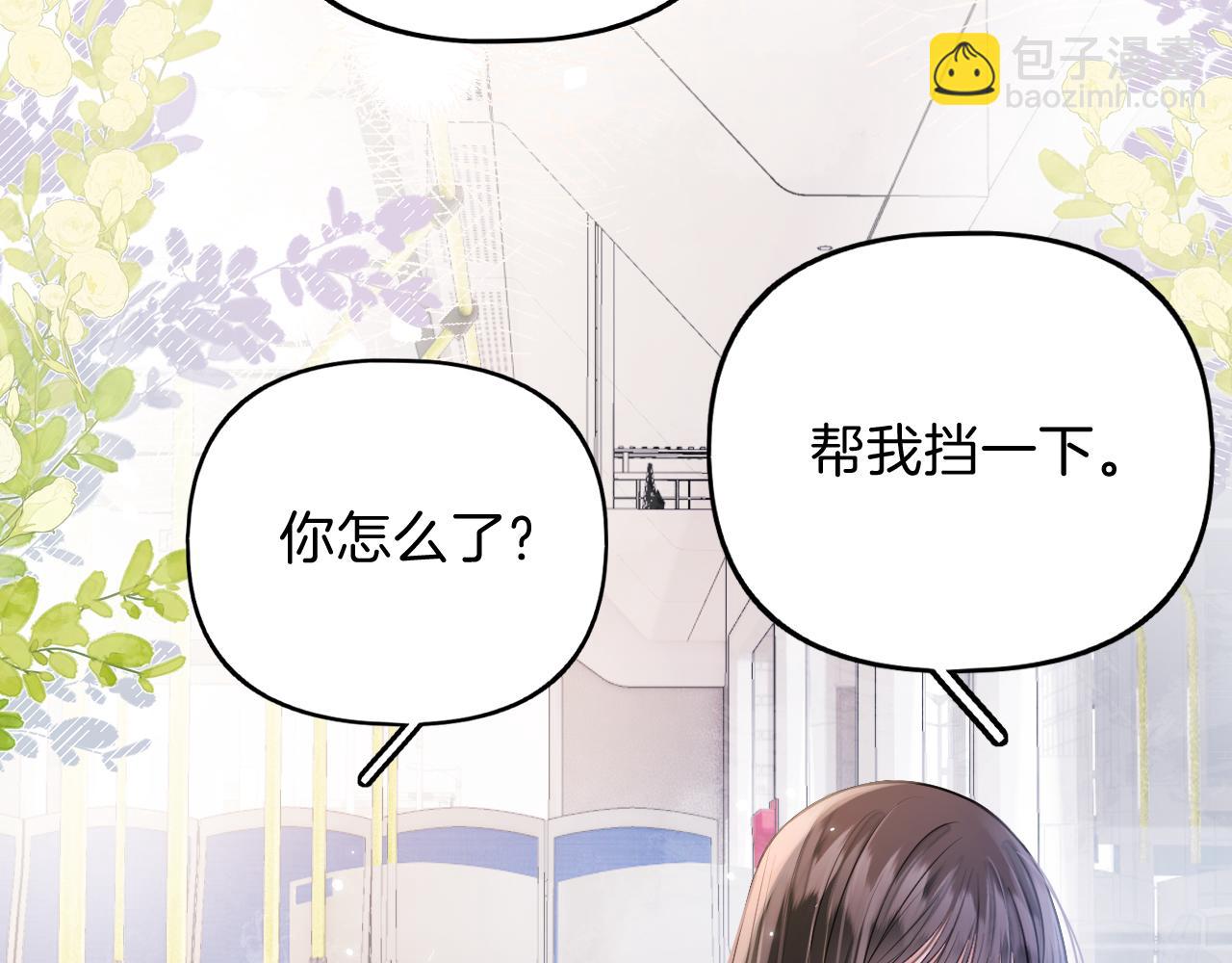 第15话 最完美的coser(1/3)-第16话